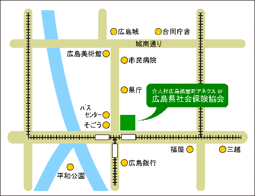広島県社会保険協会地図